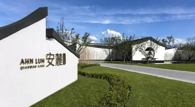 千岛湖安麓酒店