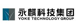 永麟科技集团