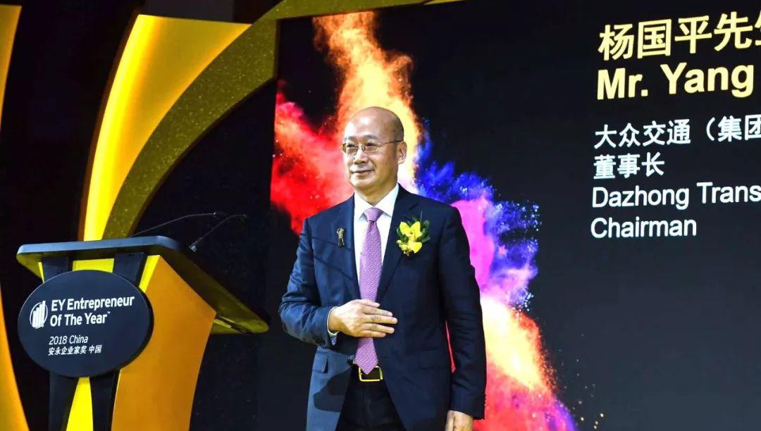 杨国平：不忘初心、恪守底线、牢记责任、勇于创新