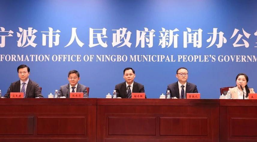 73条！宁波2024年经济政策来了
