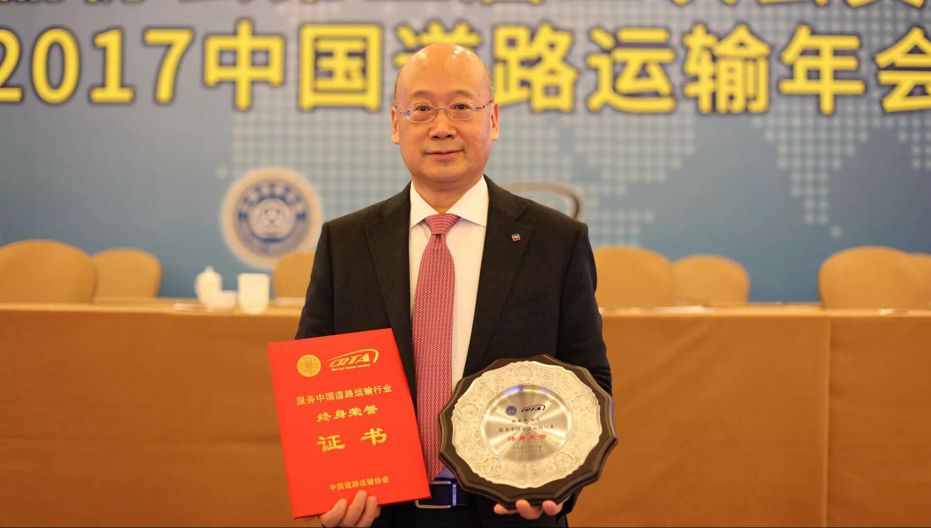 大众交通集团董事长杨国平荣获服务中国道路运输行业终身成就奖