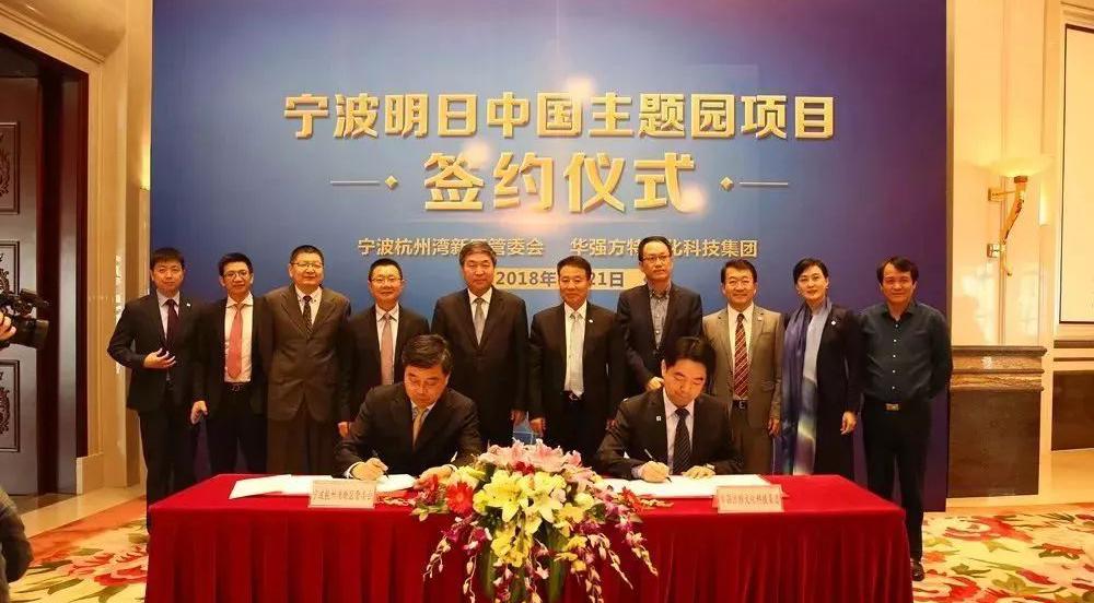 335亿元！一季度宁波杭州湾新区招商引资交出完美答卷