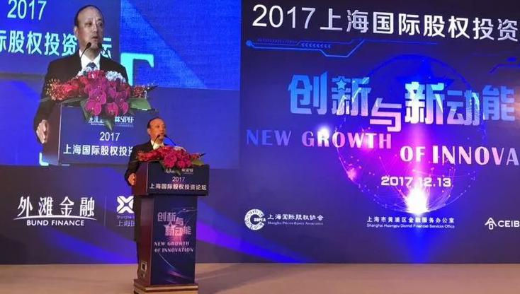执行会长、源星资本管理合伙人卓福民当选上海市国际股权投资基金协会联席理事长