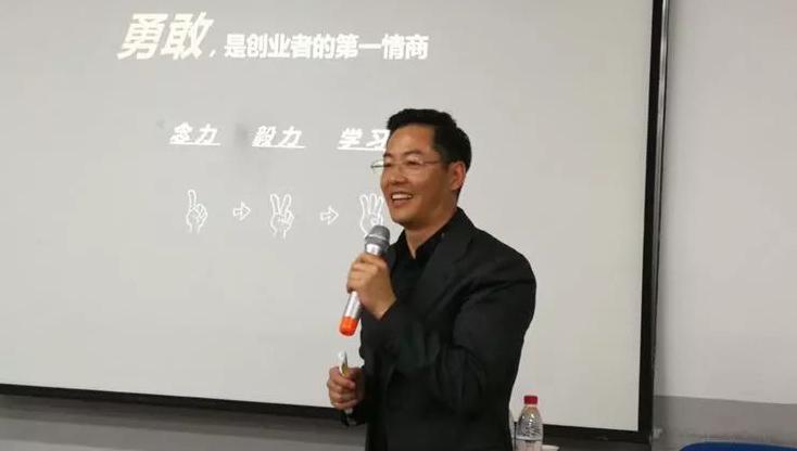 胡洪军：“勇敢，是创业者的第一情商”