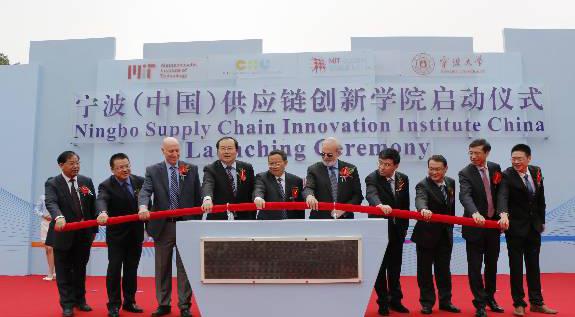 麻省理工学院 宁波（中国）供应链创新学院将入驻梅山！
