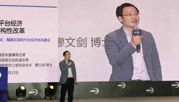 众陶联估值30亿，廖文剑分享成功智慧