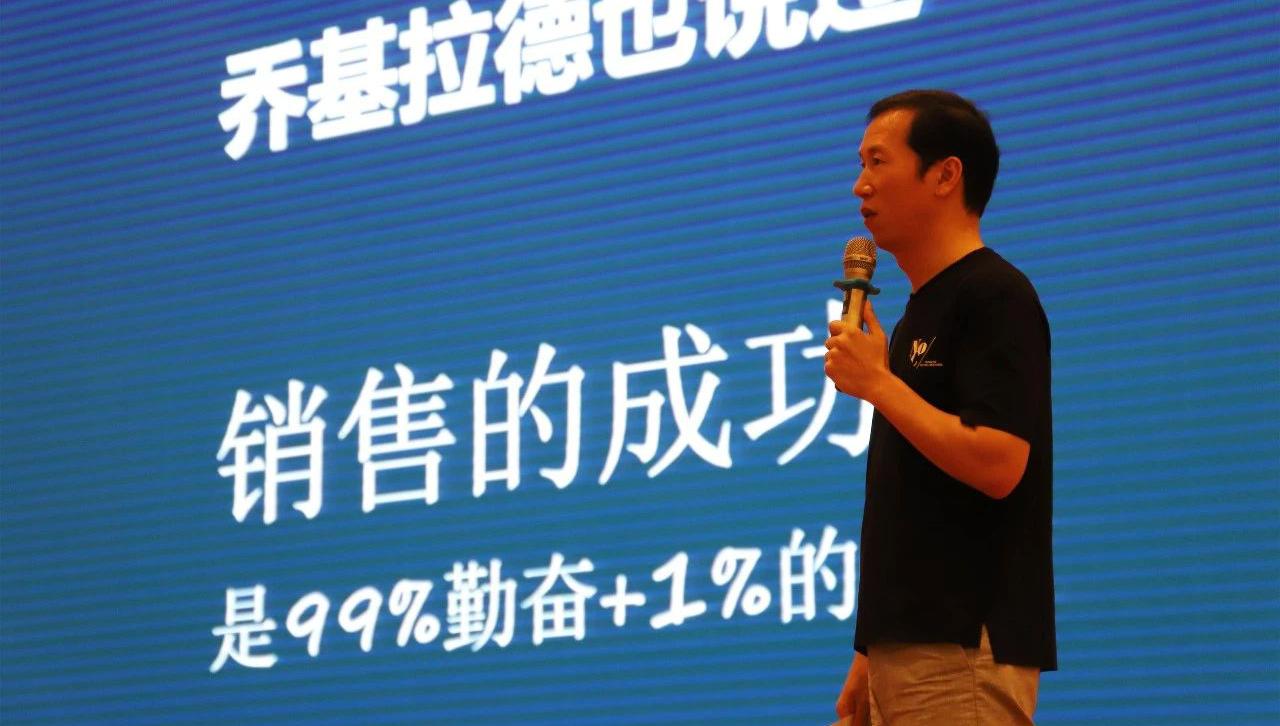 宝燕集团董事长胡明宝深谈：销售的创新与变革