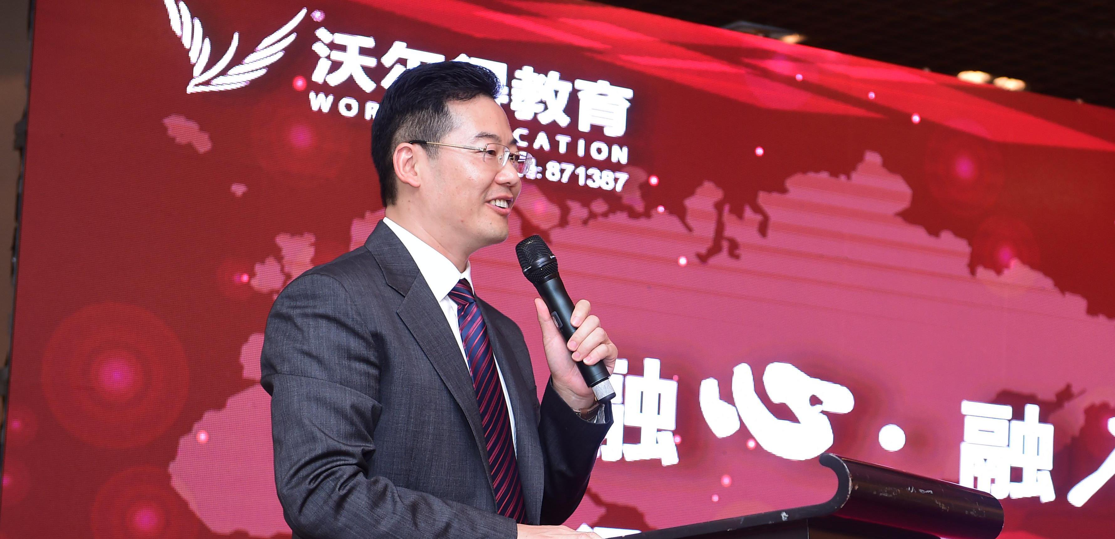 教育人的情怀 ——记沃尔得教育集团董事长胡洪军