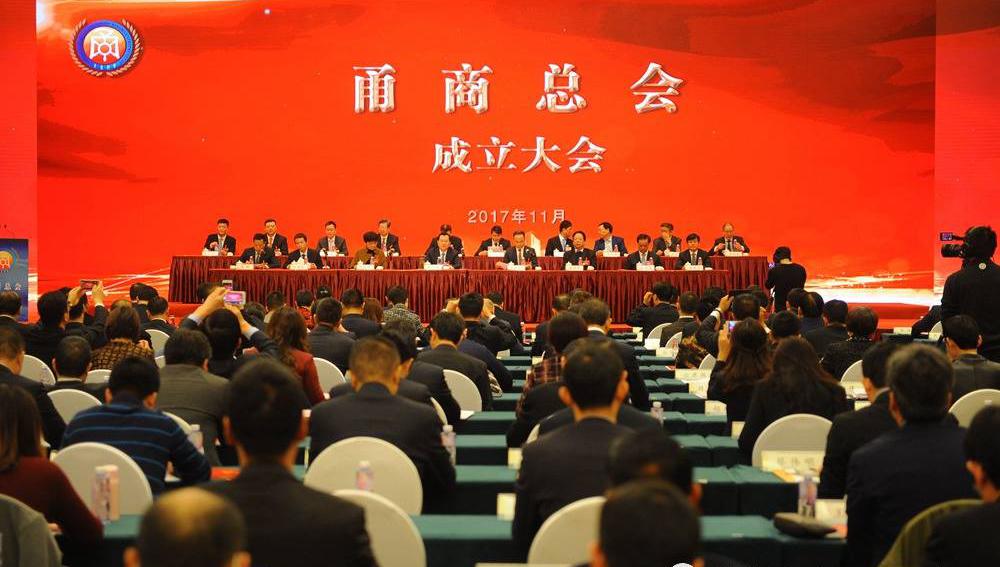郑永刚：让甬商金字招牌在世界更加耀眼