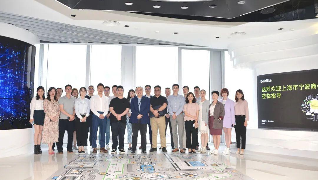 嫁接专业服务 赋能企业发展——商会青年联谊会“走进德勤”