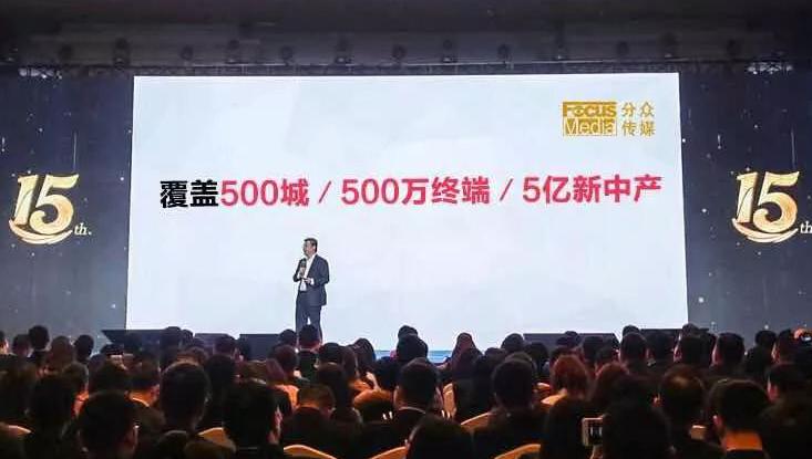 江南春独家讲述：独角兽是怎样炼成的