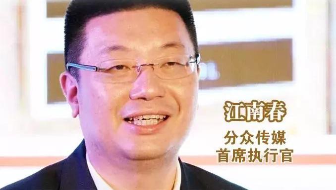 江南春：电梯一斗室，创业一天地