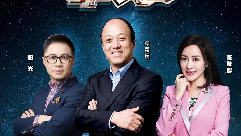 源星资本卓福民：积跬步致千里，股权投资的漫漫长征路