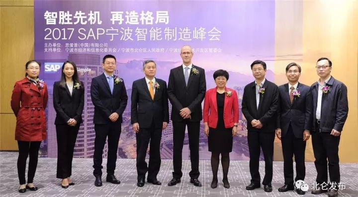 意义非凡！北仑携手世界500强SAP打造的这个中心今天揭牌！