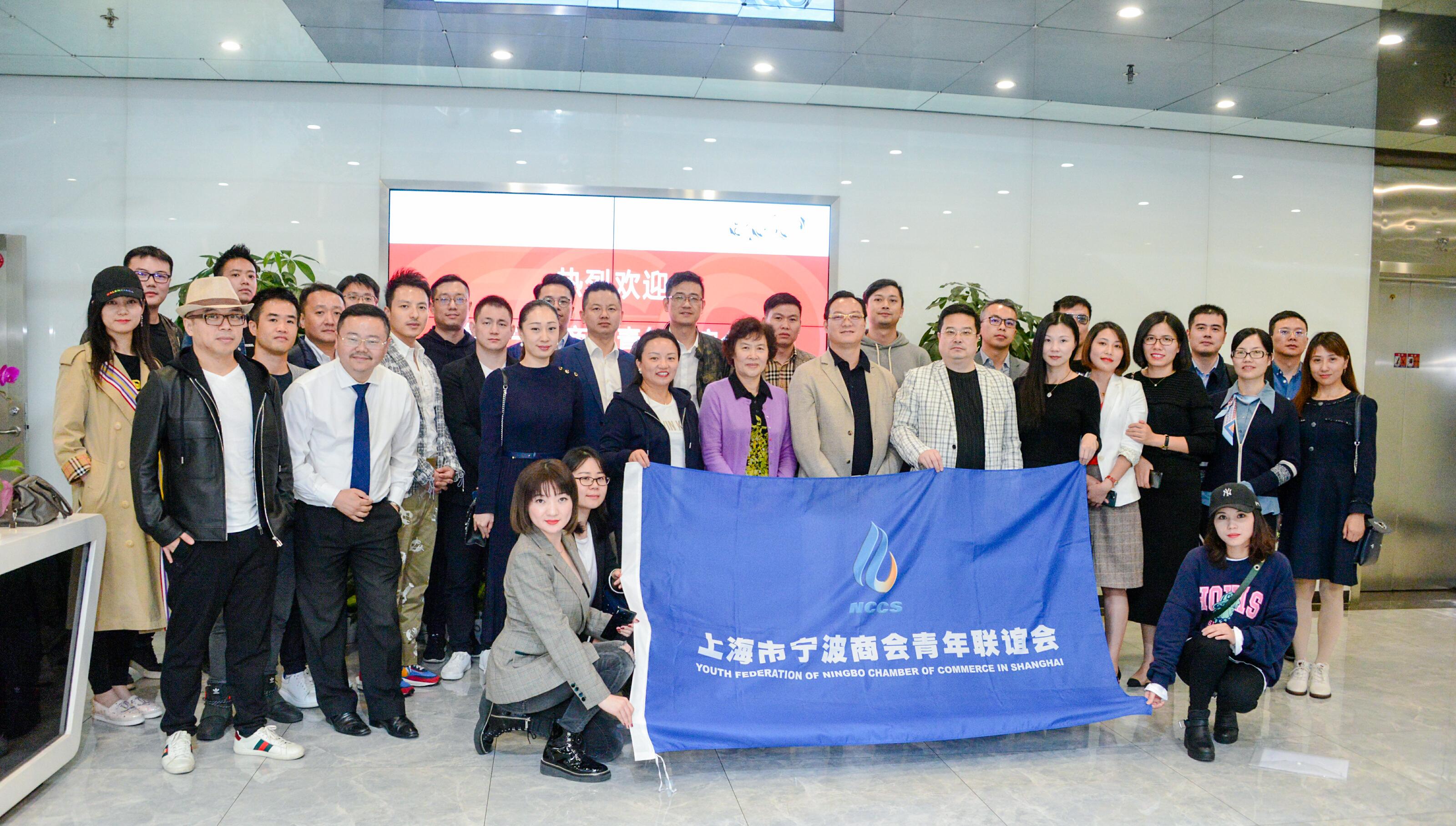 创业创新，互联发展——商会青年联谊会杭州行