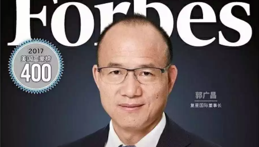 名誉会长郭广昌：复星要成为技术引领性的公司