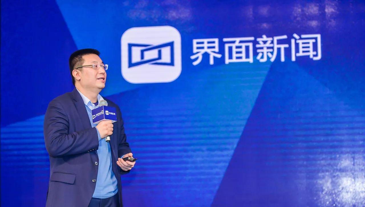 江南春荣获2017年度新时代商业领袖奖